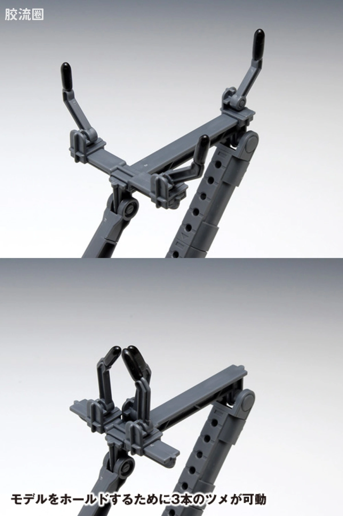 WAVE拼装综合系列 H-HANGAR Ｈ・ハンガー用拡張キット ポージングアーム　［ グレー ］ ［ ブラック ］ - 图片